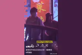 潘粤明与小10岁女友甜蜜聚餐，他收获事业和爱情，董洁还是被谩骂图片