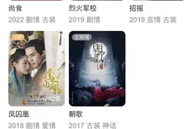 白鹿真的承认许凯是她男朋友了吗？图片