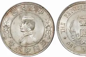 盘点市场上常见银圆的行情 这些品种你一定要知道图片