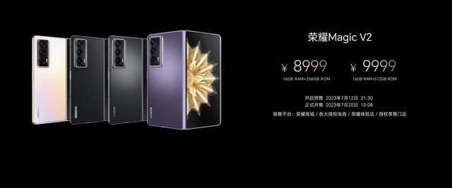 荣耀Magic V2折叠旗舰发布,享受进阶便捷的移动办公享受 - 第15张 - 智趣东西 荣耀Magic V2折叠旗舰发布,享受进阶便捷的移动办公享受 - 第15张