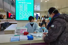 门诊统筹实施首日，武汉市7594人次享受医保报销图片