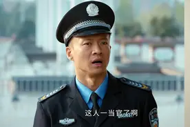 《幸福到万家》王庆来老实？盗窃公物，被辞退，还和幸福闹离婚图片