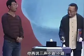 2012年因专家“判断失误”，王刚砸碎2亿元文物，最后如何收场？图片