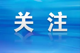 云南省疾病预防控制局职能配置、内设机构和人员编制规定图片
