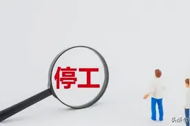 公司可以随意安排员工待岗吗？待岗期间工资怎么发？图片