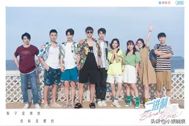 《二进制恋爱》开播，五组校园情侣，每一对都好嗑图片