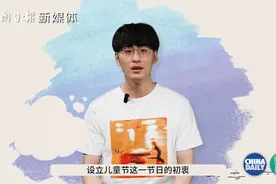 不同国家的儿童节差异居然这么多？| 无画不谈图片