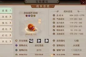 《问道》手游6周年新宠来袭！游戏中披荆斩棘，动漫中排忧解难图片