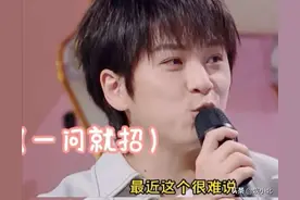 内娱“普男”，活该他升咖！图片