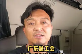 货车司机还能入工会？加入工会对卡友们有什么帮助？怎么入工会？今天我就给大家说个卡友的事。@中国职工发展基金会 @全国总工会 @广东工会 #黑哥在路上 #开货车的纯爷们 #货车司机入工会 