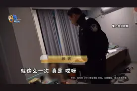 会所“暗藏玄机”两月抓273人图片
