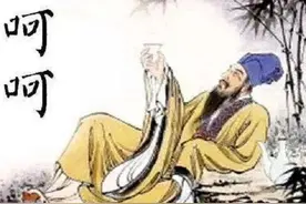 他“才”不如你 你“命”不如他图片