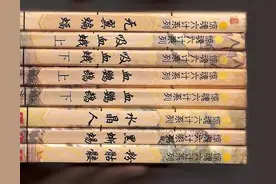 恐怖悬疑《惊魂六记》图片