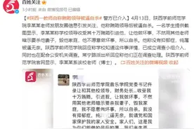 教师称贿赂领导10万后被逼自杀，警方回应图片