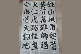 七律 人民解放军占领南京图片