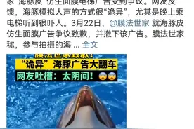 膜法世家又又翻车，背后的教训值得研究图片