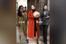 看完素人改造前vs改造后，我发现：原来靠穿衣逆袭，只需要这4点图片