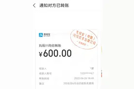 懵了，我的手机号竟成别人的支付宝账号！惨了，我的钞票进了别人的腰包图片