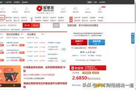 手把手教你择“基”——工具篇图片