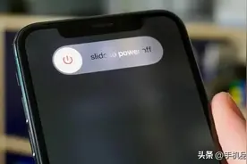 手机需不需要定期关机重启一次？多久重启一次最好？图片