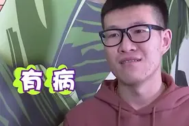 奇葩女子来相亲，坦言自己颜控、声控、丁克，相亲男：她真的有病图片