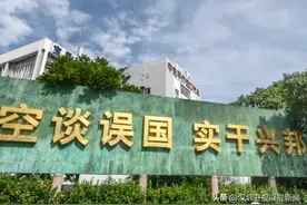 二十大报告里出现了深圳人最熟悉的这句话图片