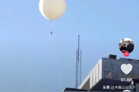 英国人恶搞：弄个气球飞越中国驻英大使馆！被警察教训一番图片