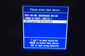 如何使用U盘重装电脑系统？今天分享给大家图片