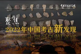【2022年中国考古新发现之二】河北尚义县四台新石器时代遗址图片