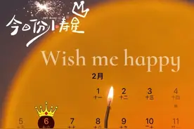 过生日怎么拍照发朋友圈？超棒的生日照拍摄方法图片