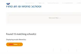台湾IB国际学校介绍图片