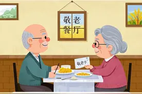 长春敬老餐厅名单来啦！这样办理敬老助餐卡图片