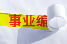 我，湖北襄阳市事业单位职工，一年收入告诉你真相！图片