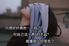 文字背景图｜善待自己，永不过时图片