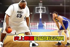 457斤2米08，比詹姆斯壮比库里还快！却吃死了自己图片