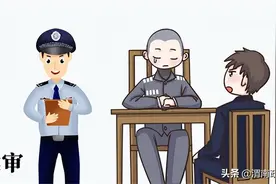 取保候审是什么意思？还会被判刑坐牢吗？图片