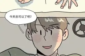 明知他馋我身子，又不想和他发生“关系”，这种想法真的错了吗？图片