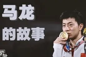 马龙，幸福喽！爱妻、二子、三餐、四季，生活上也是“全满贯”图片