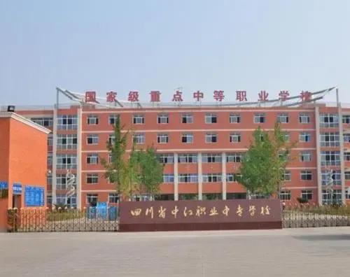 中专有前途的专业？有最好的十大专业吗？