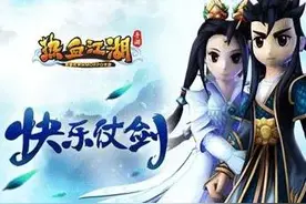 热血江湖手游新手攻略图片