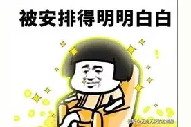 2022搞笑谐音梗（十）图片