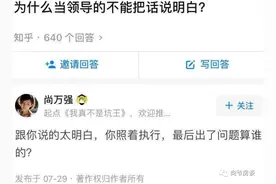 千亿房企，又一轮大裁员！图片