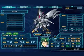 《超级机器人大战30》攻略：重战机隐藏机体加入方法图片