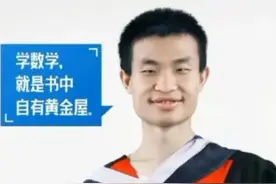 北大韦神用数学解决航天难题，一个人在食堂吃饭，朴素得叫人心疼图片