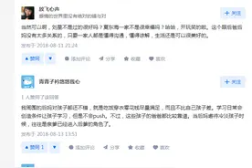 后妈如何当？怎么当才能当好图片