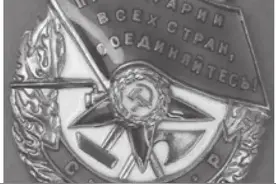 谍影重重：克格勃杀手——斯塔申斯基（下）图片