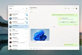 WhatsApp 桌面版正测试 Win11 风格流畅设计界面图片