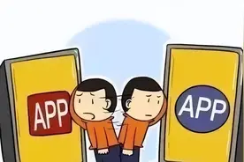 警惕！冒充这个"投资理财类APP"诈骗，正发生在你我身边！！！图片