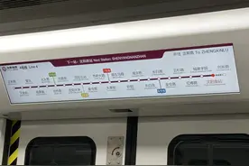 “地铁开放日”带您抢先体验沈阳地铁4号线图片