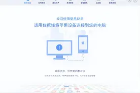 图文教程。如何在CarPlay上使用汽水音乐？图片